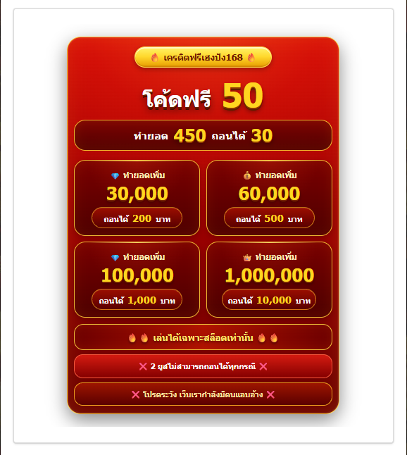 Hippie_Ban's tweet photo. 🎯 เฮงปัง168  เครดิตฟรี 5O 
🎯 ทำยอด 45O ถอนได้ 3O

♻️ขอคนละรี ⏰ ลงโค้ด 16.09

ทางเข้าเล่น 👉 : https://t.co/6BDhS37OIc https://t.co/YZiLqw4KO0
