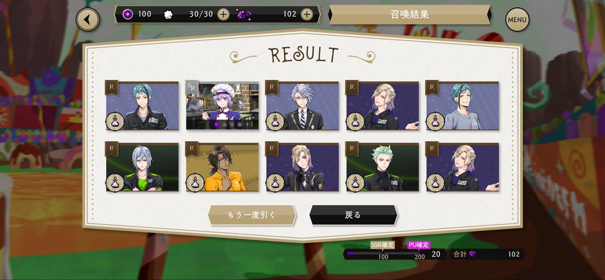 0305_0625's tweet photo. いやさ、SSR欲しかったわけじゃないんだが、SR排出率どうなってんのこれ？ひどくないか？ https://t.co/Ub1Mu74fCV