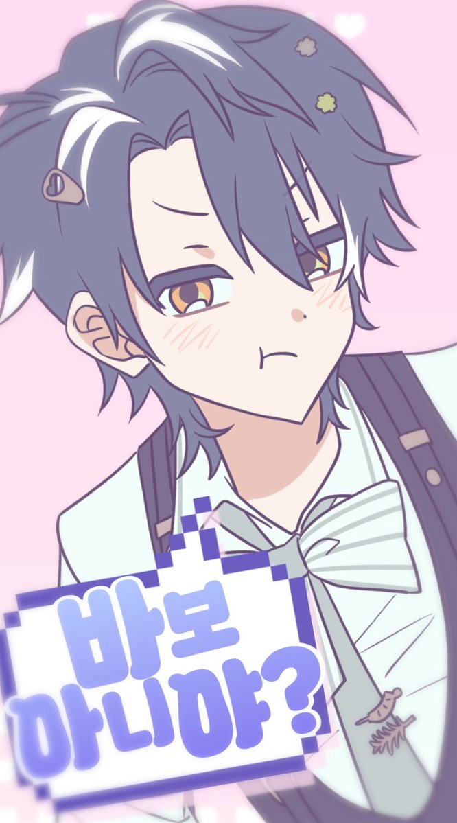 KATARIBAR_'s tweet photo. 【데뷔까지 D-6】부탁해 달링(おねがいダーリン) 💌 노미 스기타(cover)

https://t.co/rjQA1rnGrz

#Vtuber #버튜버 #cover #歌ってみた #카타리바 #카타리바_개점100일챌린지 https://t.co/6JKCavQog8