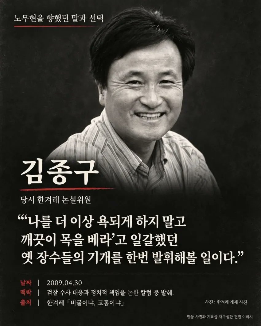 loremlumen's tweet photo. 같은 말로 먹고 사는 직업이지만
정치업자들보다 신문쟁이들이 더 독한 것 같음.
비빌 언덕 만들기 노동 강도가 더 쎔. https://t.co/HYy2RYsaMO