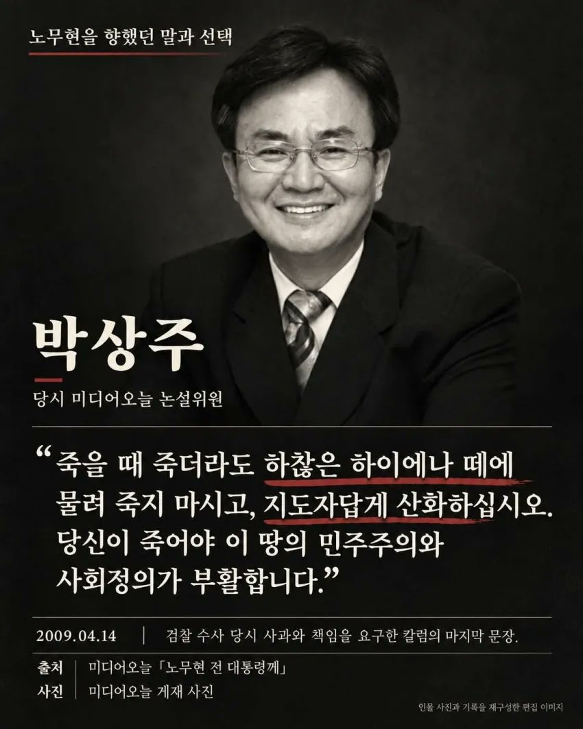 loremlumen's tweet photo. 같은 말로 먹고 사는 직업이지만
정치업자들보다 신문쟁이들이 더 독한 것 같음.
비빌 언덕 만들기 노동 강도가 더 쎔. https://t.co/HYy2RYsaMO