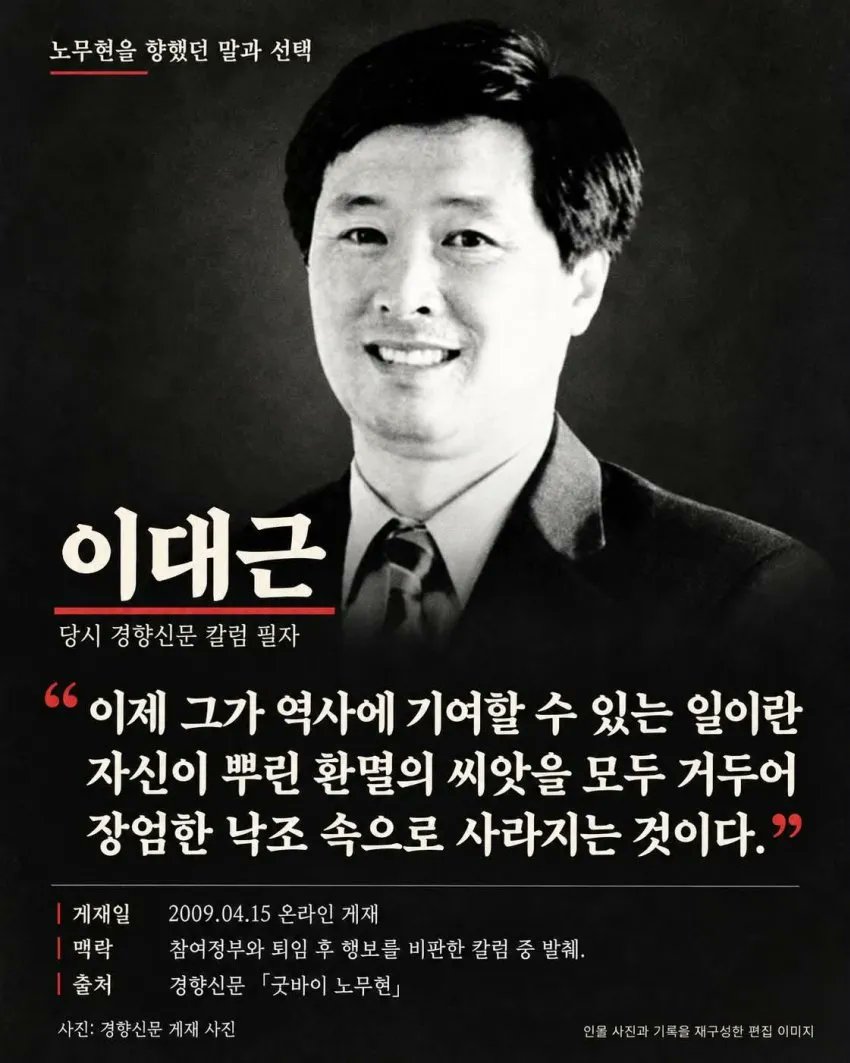 loremlumen's tweet photo. 같은 말로 먹고 사는 직업이지만
정치업자들보다 신문쟁이들이 더 독한 것 같음.
비빌 언덕 만들기 노동 강도가 더 쎔. https://t.co/HYy2RYsaMO