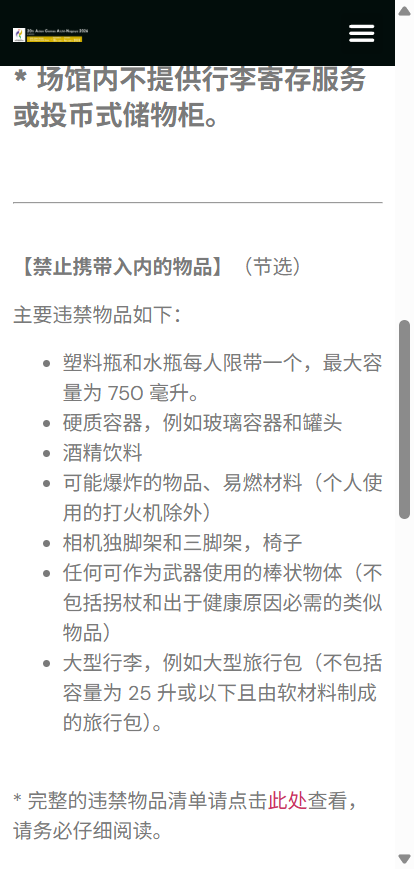 whyyoutouzhele's tweet photo. 前江苏女足球员陈云发布辱日视频，称“说了两句国粹”

10月4日，前江苏女足球员、足球博主陈云在抖音发布视频，记录她在日本亚运会期间与工作人员发生争执。
她身穿带中国国旗的球衣，辱骂“小日子”“日本人是纯傻逼”。

她自述，行李已通过安检，放在空位旁不影响别人，却仍被要求带出去，并将辱骂描述为“说了两句国粹”。目前，该视频评论已无法查看。

大会官网9月3日公布的须知明确限制大型旅行包等大件行李，25升及以下软质包除外，并说明场内不设行李寄存处。