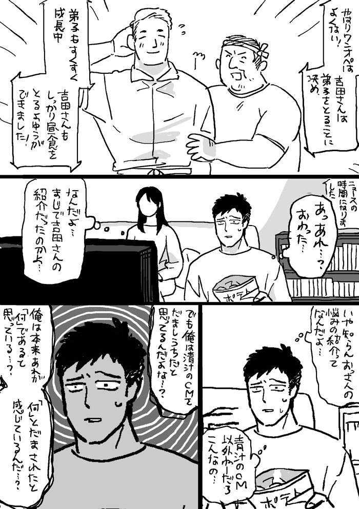 higeohhige's tweet photo. ケール・ゴーヤ・大麦若葉 https://t.co/aIC5l7awMX