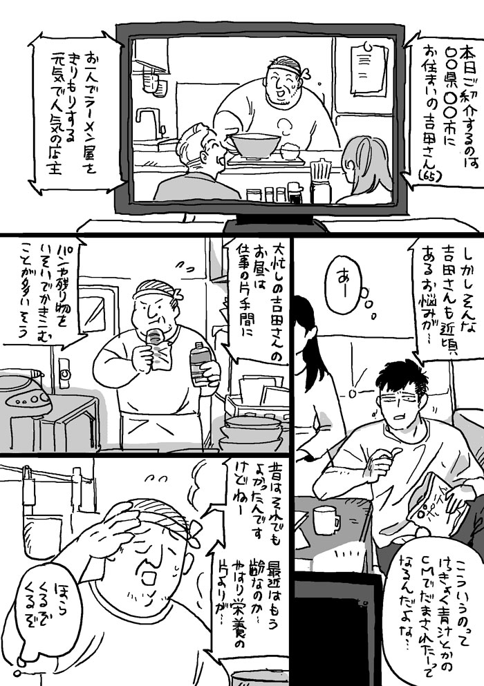 higeohhige's tweet photo. ケール・ゴーヤ・大麦若葉 https://t.co/aIC5l7awMX