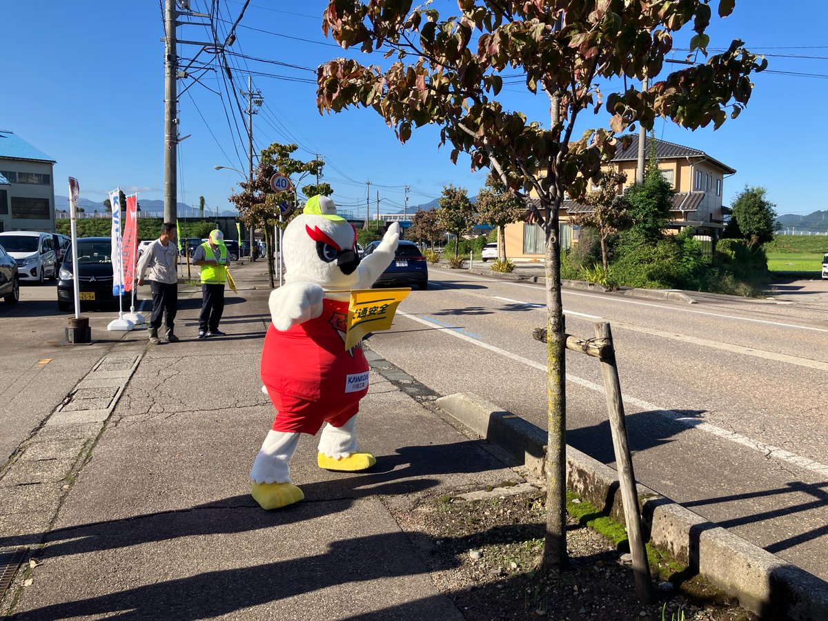 KTI_official's tweet photo. ＼#グラッキー が#川田工業 #富山本社 に来社！道路清掃ボランティアに参加✨／
 
2026年9月30日、KTI・川田工業の富山本社で行われた道路清掃ボランティアに、富山グラウジーズのマスコットキャラクター「#グラッキー」が参加してくれました！
 
📍交通安全の呼びかけ
富山本社に面した道路を通る自動車・歩行者に向けて、交通安全を呼びかけました。
 
📍清掃ボランティア
川田工業・川田建設・橋梁メンテナンスから参加した43名の社員と一緒に、落ち葉を集めたり、ごみを回収したりしました🍂
 
グラッキー、ありがとうございました！

@GLUCKY076 
@toyamagrouses 
 
#富山グラウジーズ #グラッキー #道路清掃 #ボランティア #交通安全 #KAWADA #KAWADAグループ #川田グループ #川田テクノロジーズ #橋梁 #鉄構 #建築 #土木 #次は何にチャレンジしよう #次チャレ