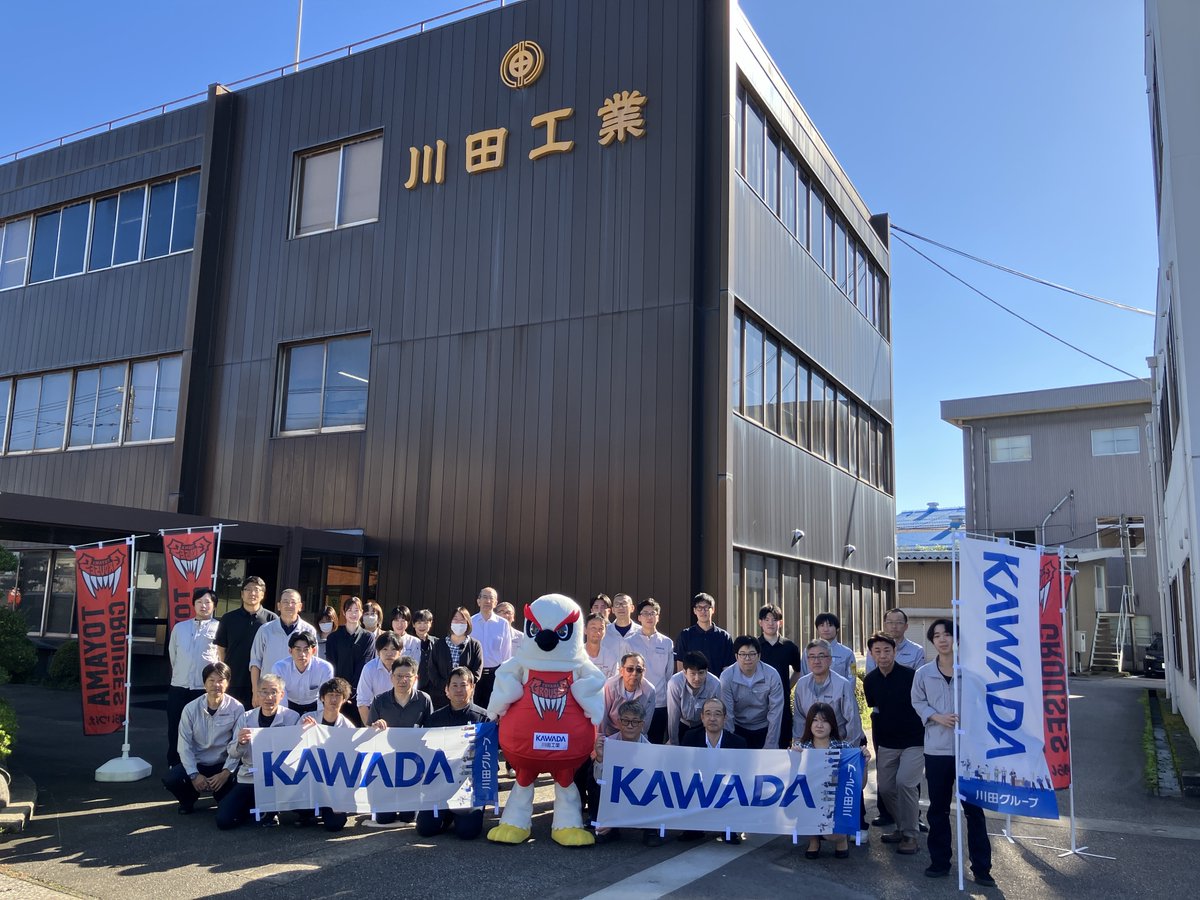 KTI_official's tweet photo. ＼#グラッキー が#川田工業 #富山本社 に来社！道路清掃ボランティアに参加✨／
 
2026年9月30日、KTI・川田工業の富山本社で行われた道路清掃ボランティアに、富山グラウジーズのマスコットキャラクター「#グラッキー」が参加してくれました！
 
📍交通安全の呼びかけ
富山本社に面した道路を通る自動車・歩行者に向けて、交通安全を呼びかけました。
 
📍清掃ボランティア
川田工業・川田建設・橋梁メンテナンスから参加した43名の社員と一緒に、落ち葉を集めたり、ごみを回収したりしました🍂
 
グラッキー、ありがとうございました！

@GLUCKY076 
@toyamagrouses 
 
#富山グラウジーズ #グラッキー #道路清掃 #ボランティア #交通安全 #KAWADA #KAWADAグループ #川田グループ #川田テクノロジーズ #橋梁 #鉄構 #建築 #土木 #次は何にチャレンジしよう #次チャレ