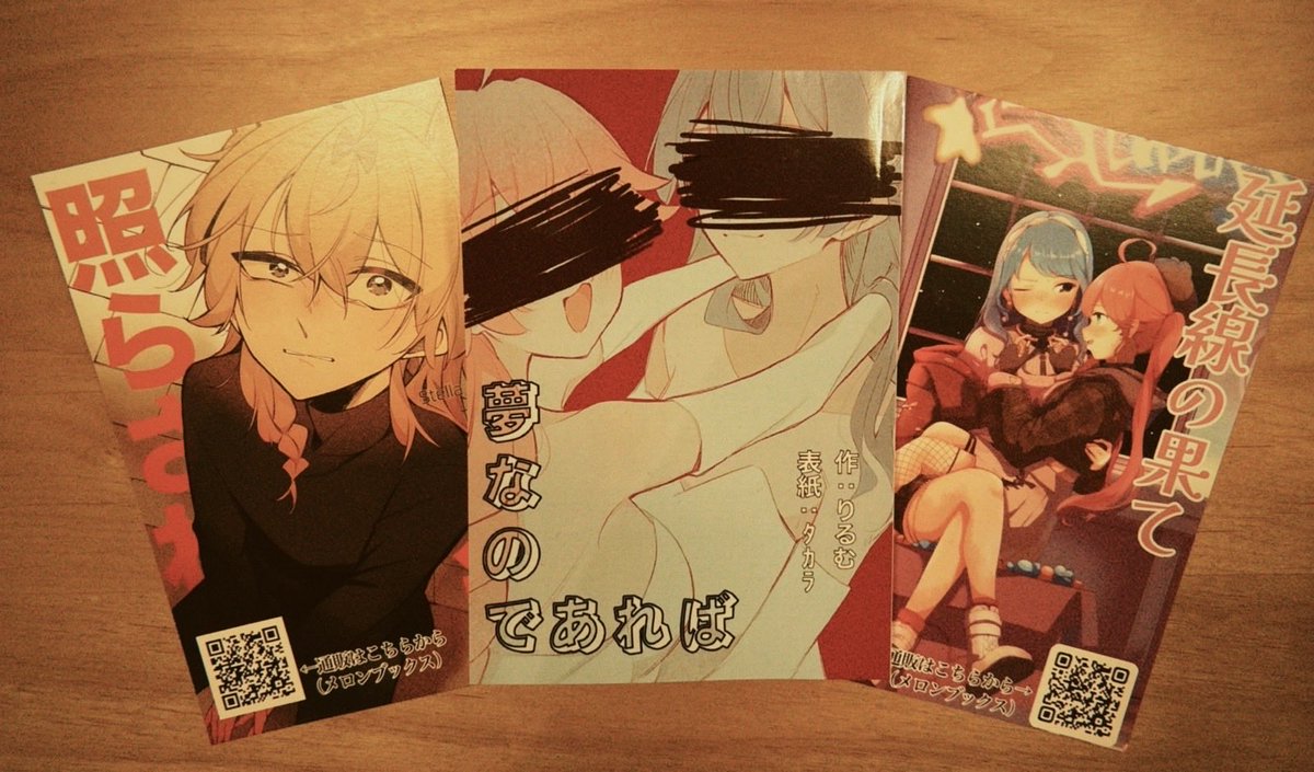 Oru012345's tweet photo. 【ホロクル戦利品紹介】
No.6 @rilm_mps さん
今回は小説を買わせて頂きました‼︎‼︎‼︎
実はバッドエンドという事で少し身構えていたのですが…実際に買って読んだところ、めちゃ面白かったです‼︎‼︎‼︎‼︎
読んでいてとても惹き込まれる作品なので（バッドエンドが苦手でないなら）⤵︎ https://t.co/p9nKdw35EP
