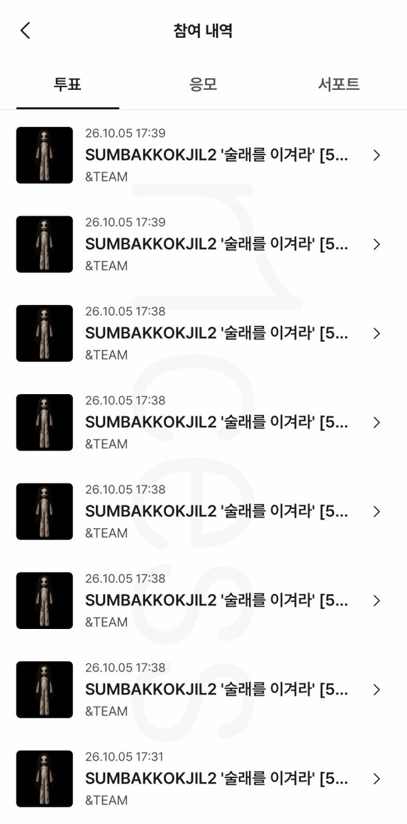 r1cess's tweet photo. 앤팀 르네 ㅎㅇㅌ👊👊

#SUMBAKKOKJIL2 #술래를이겨라 #MnetPlus_ORIGINAL https://t.co/jXHlIQFpkB