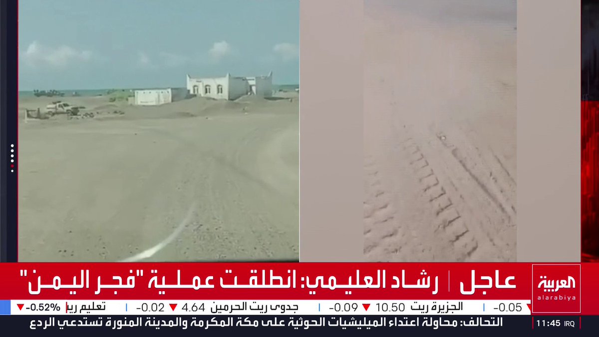 أكد السيطرة على باب المندب... متحدث القوات الحكومية: نطلب من العناصر الحوثية التي تحاصرها قواتنا في ذوباب تسليم أنفسهم 