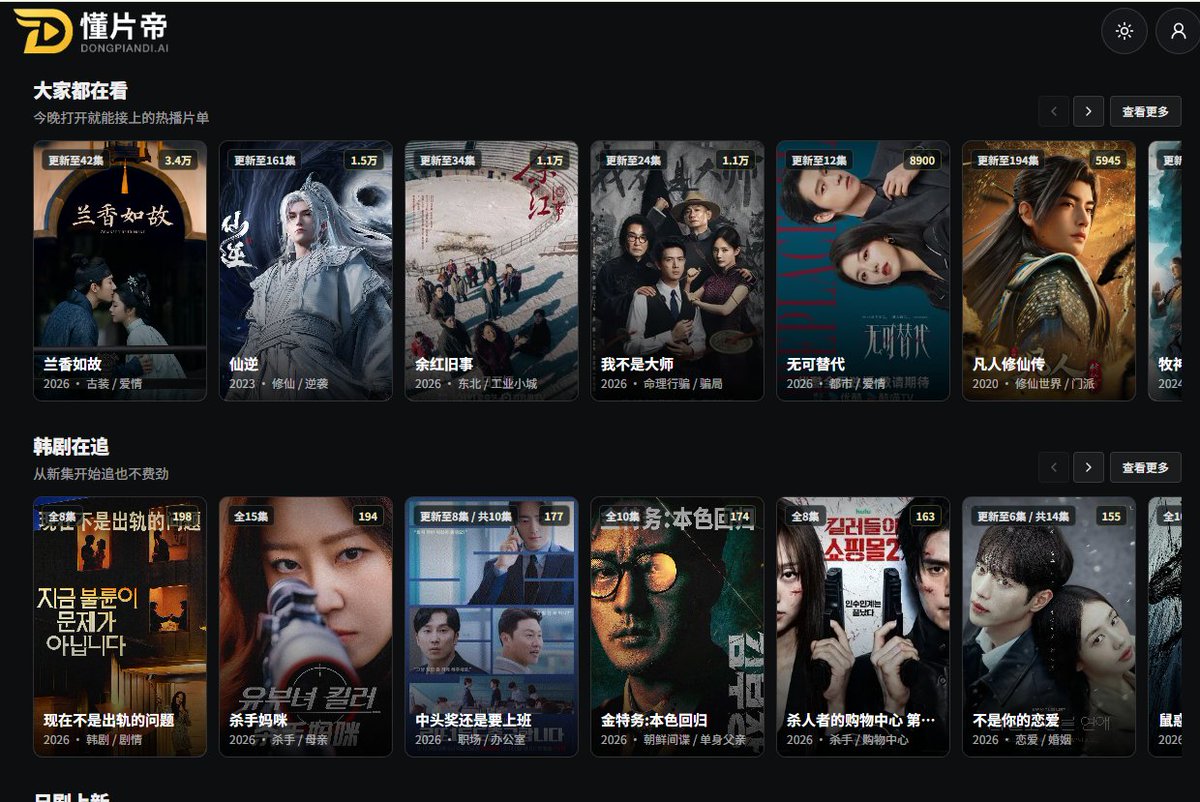 lksmlabc's tweet photo. 挖到一个免费在线影视站，画质党可以试试。

电影、电视剧点开就能看，不用下载、不用装客户端，部分资源还支持 4K 高清画质。

比较舒服的是它会自动找高清播放源，还能自动跳过片头，追剧少了不少重复操作。

找片 → 点开 → 直接看，这才是影视站该有的体验。
🔗 https://t.co/GGgPi0dck0 https://t.co/UjArJLUlvk