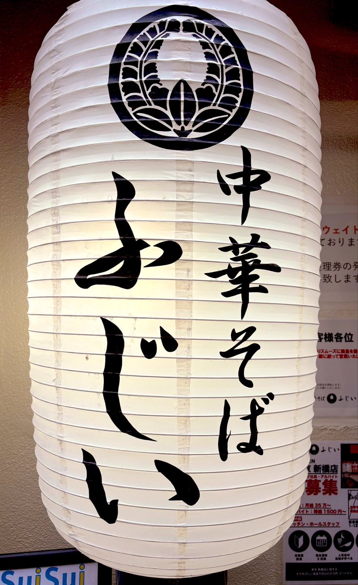 ra_men_niki's tweet photo. もしかしたら芸能人に会えるかも？と期待しながら話題沸騰中の新店舗へ行ってみた！このセットに無我夢中。

大阪と京都に行きたくなった‼️ https://t.co/xzeEjQaxmx