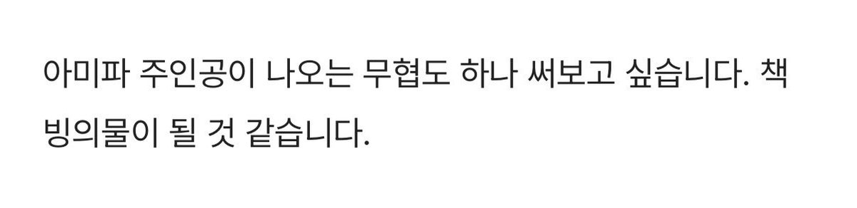 DzN5l's tweet photo. 제발이라는 감정... 제발 저요 https://t.co/t7bIHbLB4h