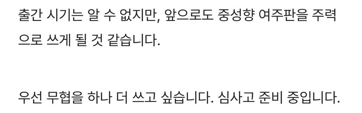 DzN5l's tweet photo. 제발이라는 감정... 제발 저요 https://t.co/t7bIHbLB4h