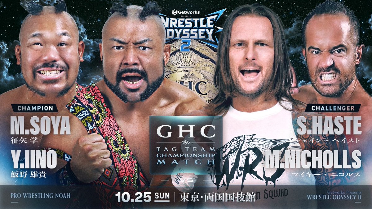 noah_ghc's tweet photo. ／
👑10.25 両国【GHCタッグ選手権試合】決定‼️‼️
＼

Getworks Presents WRESTLE ODYSSEY Ⅱ
📅10月25日(日)15:00開始
🏢両国国技館
📺ABEMA 無料生配信

👑GHCタッグ選手権試合
(王者組)征矢学 飯野雄貴
vs
(挑戦者組)シェイン・ヘイスト マイキー・ニコルス
※第77代王者組3度目の防衛戦
#noah_ghc https://t.co/L5375aYUmZ