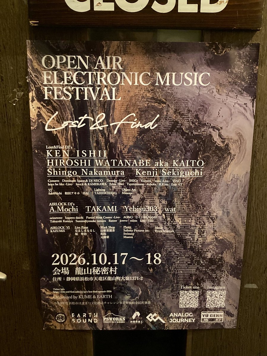 okaga73's tweet photo. 昨日のイベントに何故かうけにゃんが来てロスファイのポスター届けてくれたよー！茶箱入り口に掲示しました！もう来週なんだよね！早い！今年もすごい出演陣で楽しみだ！#laf_openair https://t.co/pCfmnMx4pL