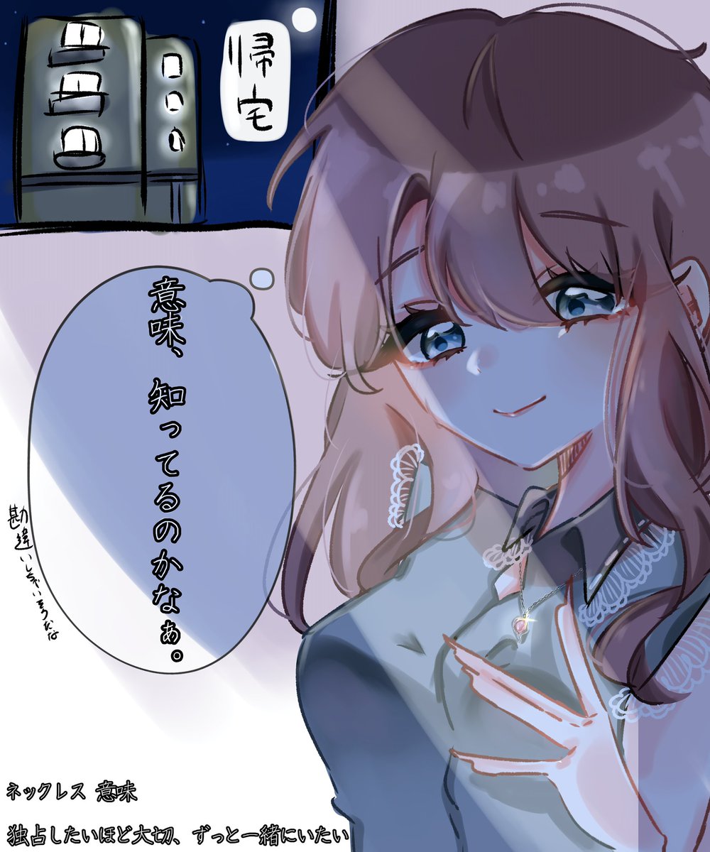 Amamosimu's tweet photo. いろろか プレゼント https://t.co/SD4WoLYDX0