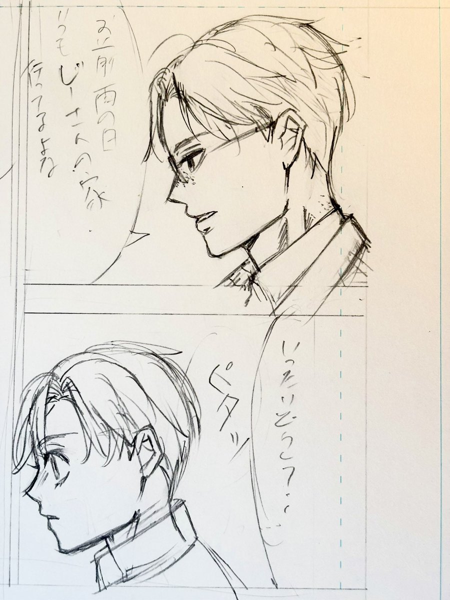 roron123's tweet photo. 今日の進捗
理人と、固まるきまさ。
大人の理人すごく久々に描いた気がして楽しかった
#アナログイラスト　#創作男女 https://t.co/wUCNqqeWg0