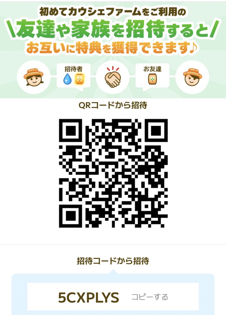 non_404___'s tweet photo. カウシェで助け合いできる人2人募集中!!
どなたかいませんか？🥺
よろしくお願いします(><)*。

#カウシェ https://t.co/bNm7GstlCX