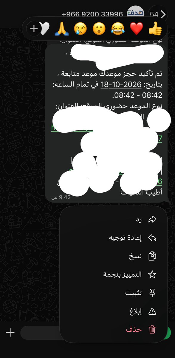 97___mbs's tweet photo. @HADAF_KSA @taljawini والحين أرسلوا لي موعد متابعة آخر، وش الفائدة من المواعيد إذا ما فيه توظيف والموظف بيكون اجازه @HRSD_SA https://t.co/JOjos03fwP
