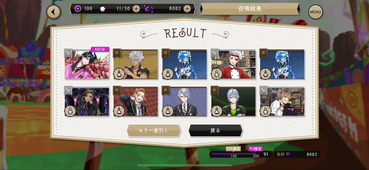 nanatsuki_tw's tweet photo. スウィートマレ様お迎えできたー！！！😭😭😭💕💕💕💕💕
追いガチャなり https://t.co/QQbFCmSDHX