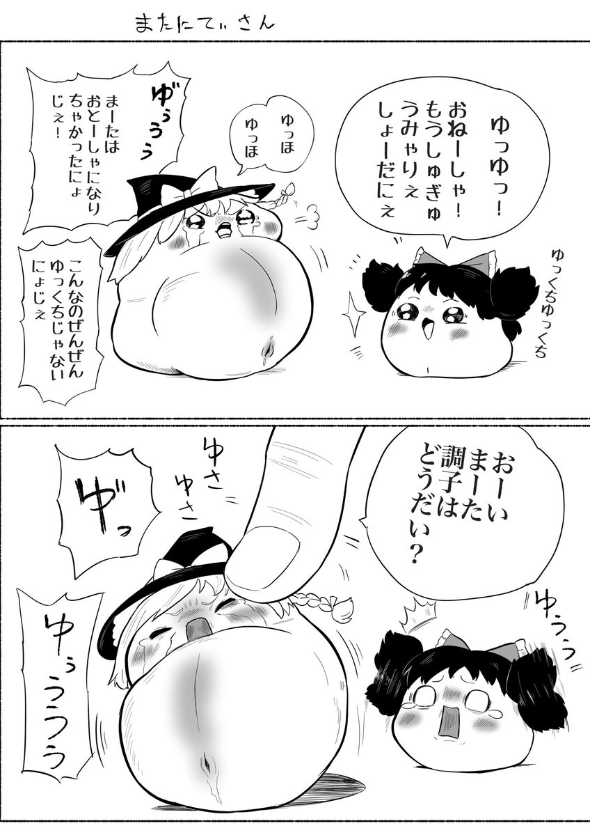 honuakid0213's tweet photo. またにてぃにされて文句言いながら母性はあるまーた https://t.co/zlIgkik7aC