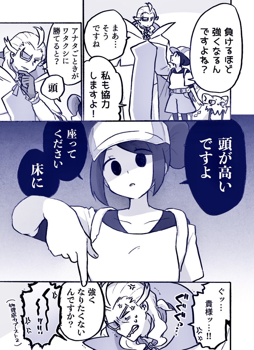 tmgwxxxx's tweet photo. ブーストしたいな、ゲーチス様の怨み https://t.co/qPf2CXmrb8