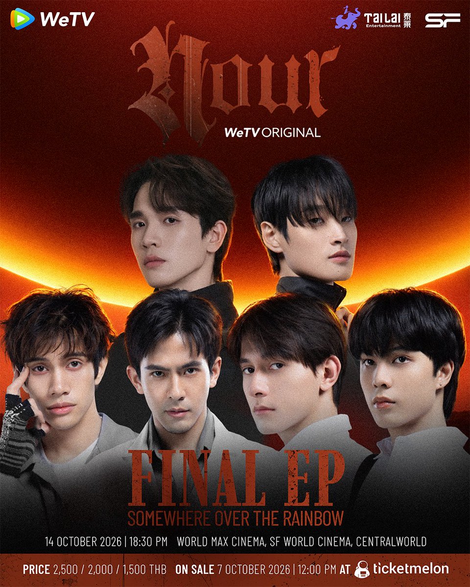 WeTVThailand's tweet photo. เตรียมพร้อมกับเรื่องราวของตอนจ���ที่จะเกิดขึ้นหรือยัง ? 🥺

📣 NOUR THE SERIES FINAL EP. ✨

ปิดเรื่องราวของ “NOUR” ไปพร้อมกันในค่ำคืนสุดท้ายที่เราอยากชวนทุกคนมาร่วมสัมผัสด้วยตัวเอง 

มาร่วมชม NOUR The Series Final Episode ไปพร้อมกับนักแสดงทั้ง 6 คน พร้อมพูดคุยถึงเรื่องราวตลอดการเดินทางของ NOUR ความรู้สึกของนักแสดงต่อบทบาทที่ได้รับ โมเมนต์พิเศษที่เตรียมไว้สำหรับแฟน ๆโดยเฉพาะ พร้อมกิจกรรมสุดพิเศษภายในงาน

จากเรื่องราวที่เริ่มต้นด้วยความลึกลับ คำสาป และการตามหาความจริง
มาถึงตอนสุดท้ายที่ทุกอย่างกำลังจะถูกเปิดเผย...

มาร่วมชมบทสรุปของ NOUR ไปพร้อมกัน

📅 Date: 14 ตุลาคม 2569
⏰ Time: 18:30 น.
📍 Venue: WORLD MAX CINEMA, SF WORLD CINEMA, CENTRAL WORLD (CINEMA 15)

🎟️ Ticket Information
จำหน่ายบัตรผ่าน Ticketmelon เท่านั้น

NOUR VIP 2,500 THB
NOUR+ 2,000 THB
NOUR 1,500 THB

แล้วมาพบกันใน NOUR The Series Final EP.
เพราะเรื่องราวนี้... เราอยากให้ทุกคนมาร่วมชมบทสรุปไปพร้อมกัน 🖤

#นูร์เดอะซีรีส์ #NourTheSeries
#WeTVOriginal #WeTVth
#Tailai #TailaiEntertainment