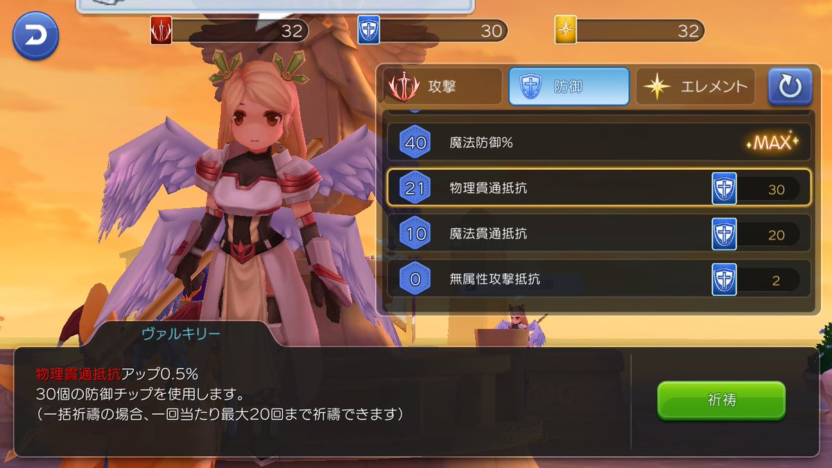 coolershio's tweet photo. 女神様本日のお布施は2件であります
0.5%x2の信仰が深まりましたですが
そろそろお布施が値上がりしそうとなどとは
少ししか思ってませんでありますｱﾘｶﾞﾀﾔｰ https://t.co/gc3x4bqZPP
