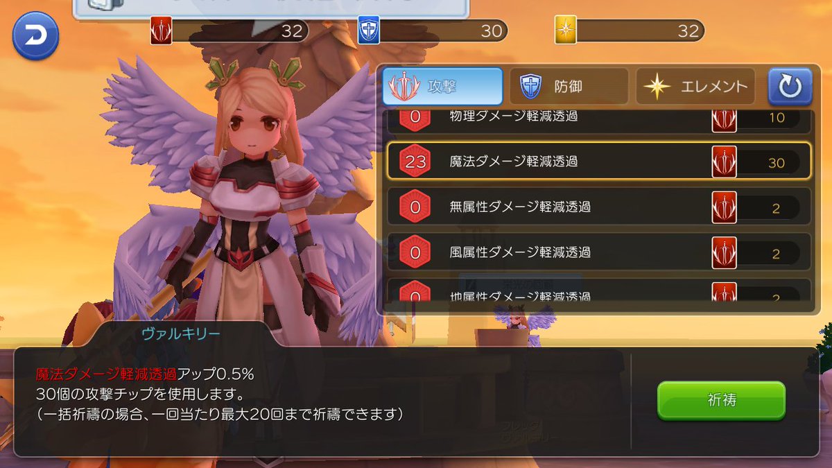 coolershio's tweet photo. 女神様本日のお布施は2件であります
0.5%x2の信仰が深まりましたですが
そろそろお布施が値上がりしそうとなどとは
少ししか思ってませんでありますｱﾘｶﾞﾀﾔｰ https://t.co/gc3x4bqZPP