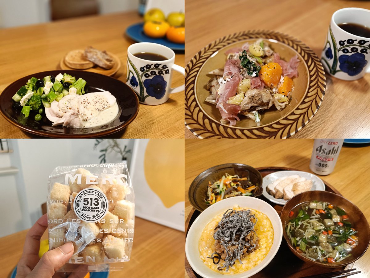 mugi27928130's tweet photo. 今日の食事記録
·トータルカロリー/1190kcal
·タンパク質/75.7g

お久しぶりの投稿です。
先月末に義母が急逝し、バタバタでした。その間息子と私の誕生日もあって悲しんだり喜んだり忙しく過ごしていた１週間ほど。
落ち着いてきたので食事記録もゆるっと再開です
＃食事記録 https://t.co/oCrEBZm5Y2