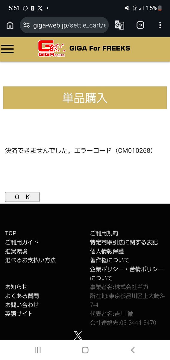 strangleson's tweet photo. これは…(絶望) https://t.co/ggz37QXBmu