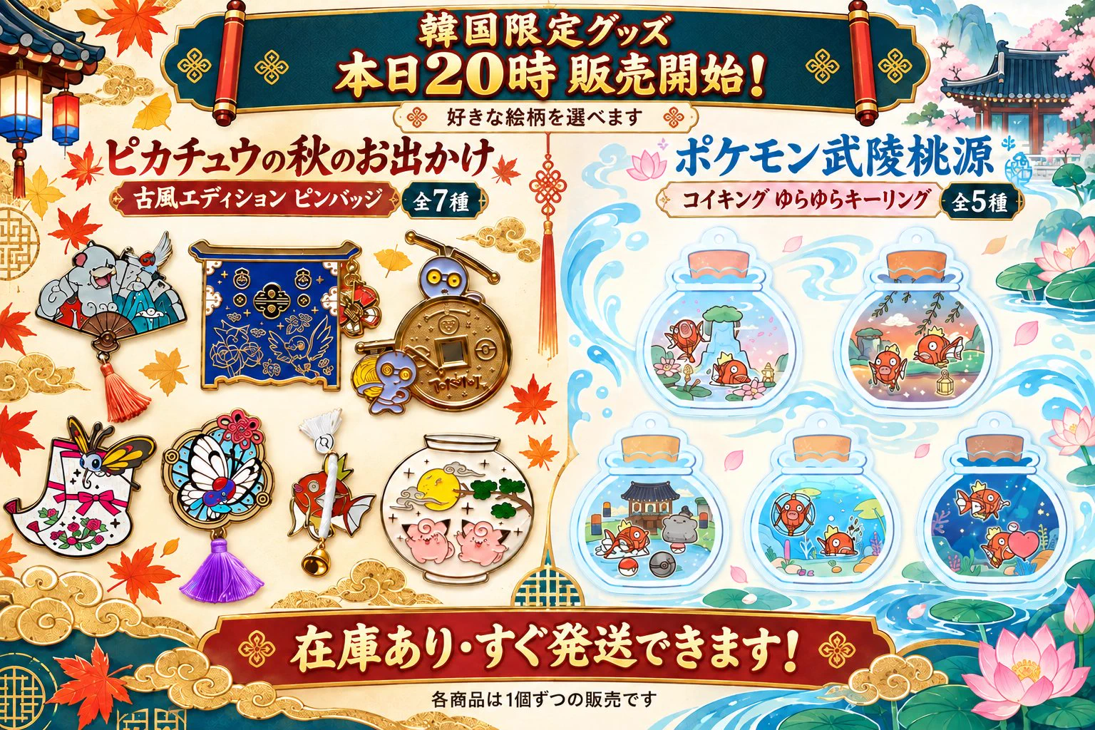 kinoko's shop🍄 on X: 