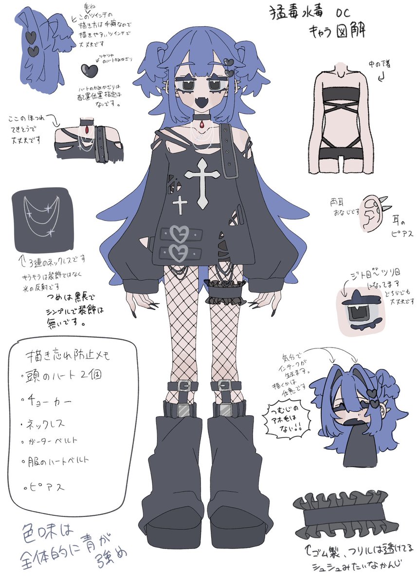 moudoku_suiso's tweet photo. OC(代理) https://t.co/p74aUOqhwV