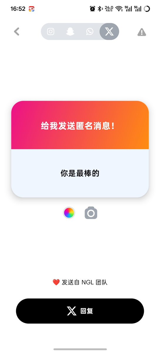 CamilloFava's tweet photo. 咋情况，怎么一直有人鼓励我 https://t.co/JJfgfq43Et