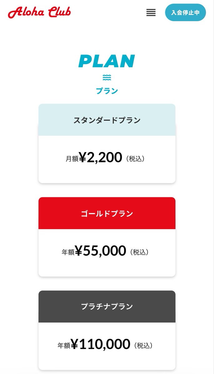 lol_f_l's tweet photo. 峰竜太のサロン高杉WWW
芸能人でも年間1万いかないよ( ꜆˶›-‹˶)꜆
お金好きだね⸝⸝⸝♡︎ https://t.co/GaDhpaEHRZ
