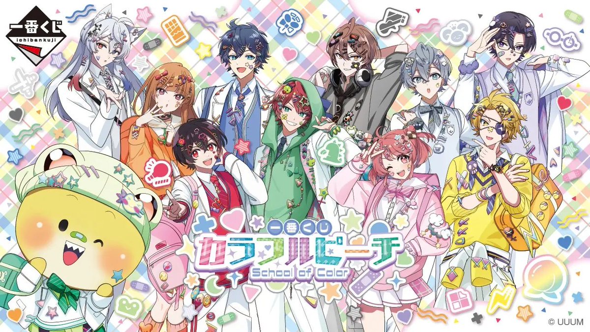 clpc_goodscheck's tweet photo. 2027年02月中旬発売予定

一番くじ カラフルピーチ School of Color

https://t.co/UoRuN6Ot2I https://t.co/0MKgbyNX1N