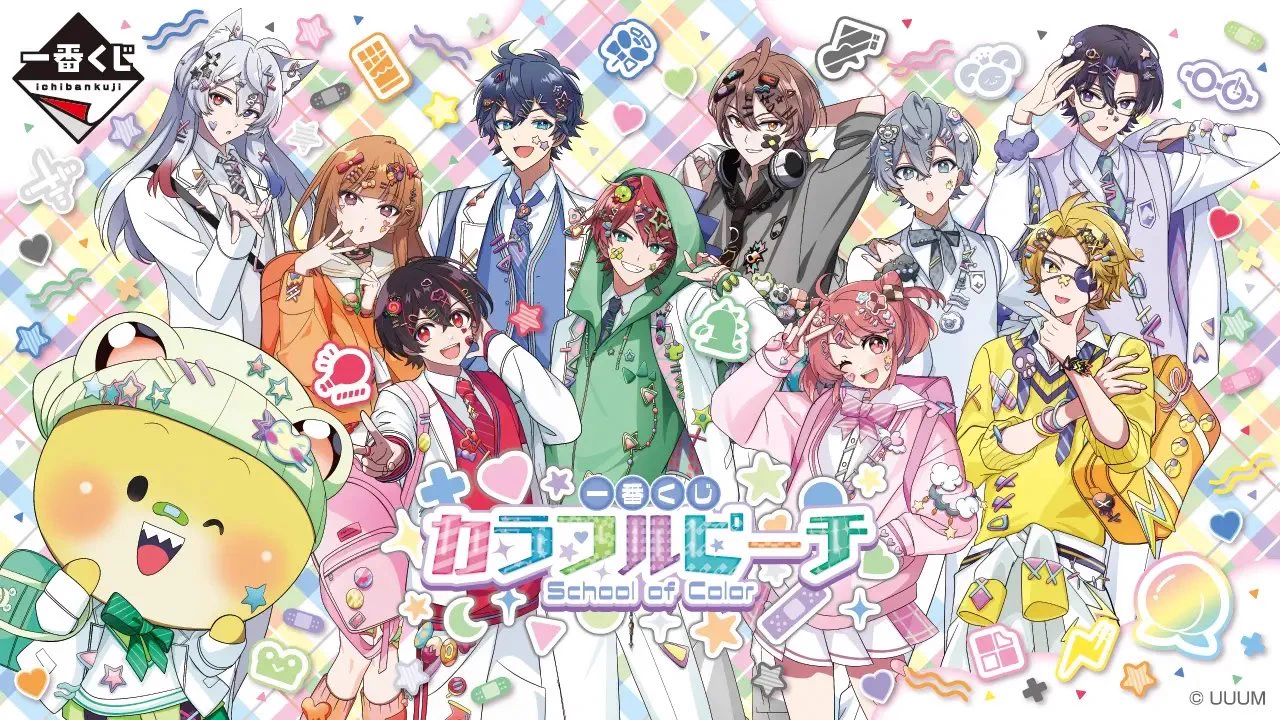 カラフルピーチ グッズ情報 (@clpc_goodscheck) / X