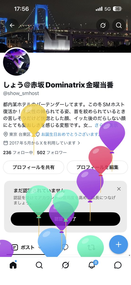 show_smhost's tweet photo. 生誕から半世紀経ちました🎂 https://t.co/QMe1B0yQ0M
