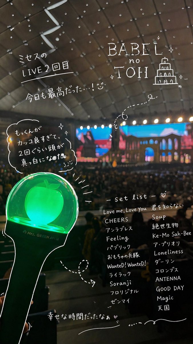 aprorapstror's tweet photo. #バベルの塔
#BABELnoTOH 
#ミセスグリーンアップル https://t.co/iN7zKmkb6R