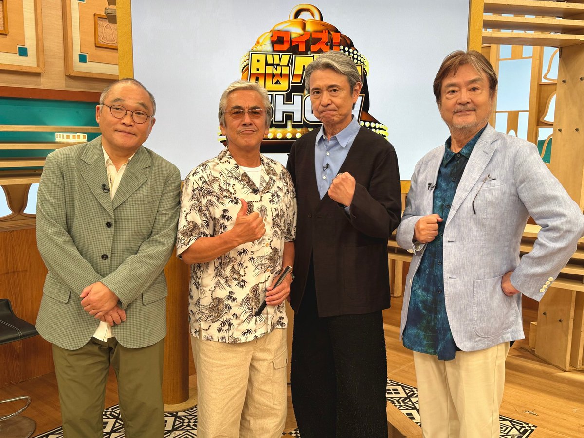 oowadashinya's tweet photo. 会議室から出られました。

今度の事件は、クイズです。

よく笑いました。
活力も倍増です。

寺島進さん、斉藤暁さん、升毅さんと。

#踊る大捜査線　 #odoru https://t.co/vIGDCilhSt