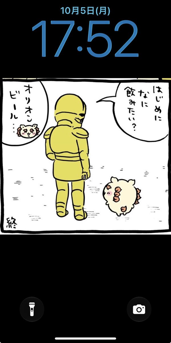 riotharuhi's tweet photo. こんばんは❗️ 晩ごはんをいただきます❗️ 
#ちいかわ #ハチワレ #うさぎ  #晩ごはん https://t.co/AW1bCWKc3g
