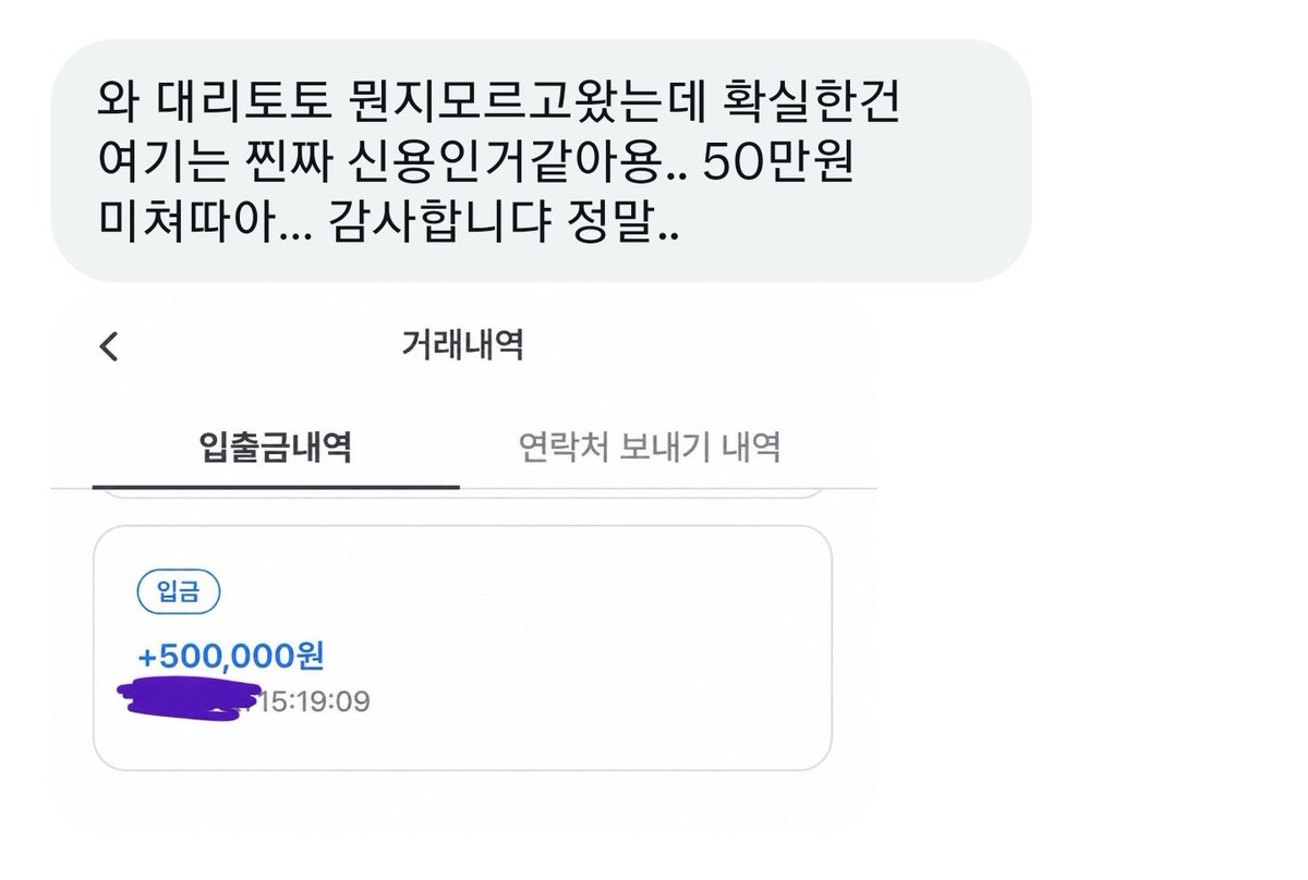 rosedeltoto's tweet photo. 50만원 축하드립니댱! 감격스럽네용! 문의는 쪽지주세욥!

콘서트 팬미팅 라이즈 엔시티 방탄 보넥도 제베원 엔하이픈 댈티 아옮 클유아 데이식스 킥플립 댈토 공구 협찬 알디원 포카 양도 교환 팬싸 사녹 대리토토 분철 댈구 아이브 굿즈 NCT 전담 티켓 셋로그 코스 TXT https://t.co/UVqVJGyAea