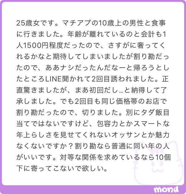 ___mobko____'s tweet photo. オッサンへ https://t.co/xsmP2OflR7