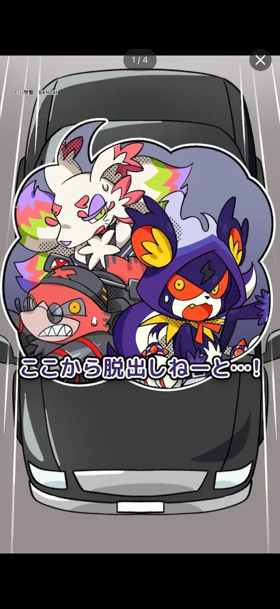 Rewritemare's tweet photo. なんか工ッチじゃないですか…⁉️⁉️⁉️⁉️⁉️
キッズが歪んじゃいませんか…⁉️⁉️⁉️⁉️⁉️ https://t.co/2hidX1QGjq
