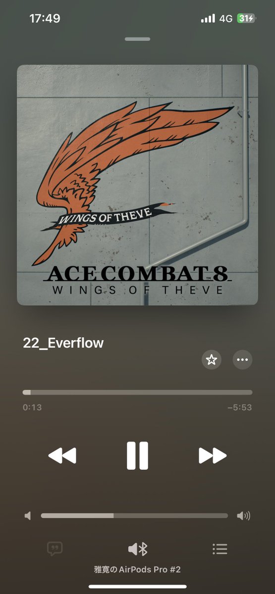 GAK4N_4EZ's tweet photo. ACE8の音楽をiPhoneへ

Song of Wings -As One-
まじで良い
イヤホンで聴くとなおのこと鳥肌止まらん

#エースコンバット8 https://t.co/6d3ubGbMjJ