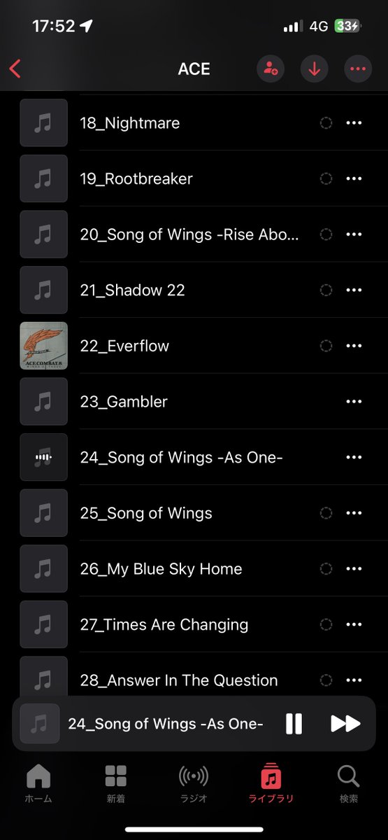 GAK4N_4EZ's tweet photo. ACE8の音楽をiPhoneへ

Song of Wings -As One-
まじで良い
イヤホンで聴くとなおのこと鳥肌止まらん

#エースコンバット8 https://t.co/6d3ubGbMjJ