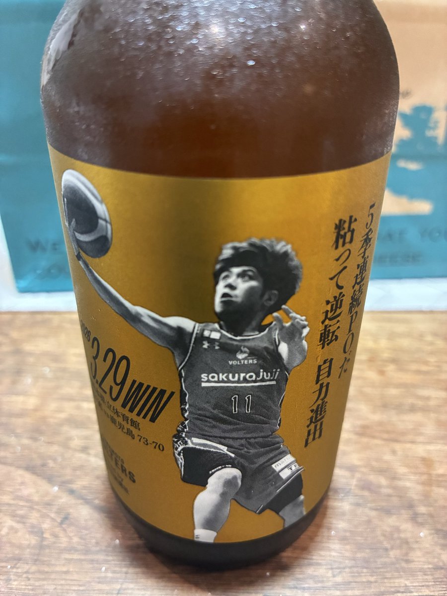 hidehiramura's tweet photo. 開幕4連勝を祝していただきます🍻
4勝目はまさに粘って逆転‼️
海斗選手がしっかり締めてくれました🏀
次のホームゲームも楽しみにしてます😌 https://t.co/JRkXzGWT4n