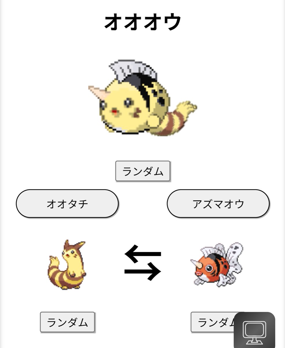 a5yxkn's tweet photo. わざ∶れいしょう https://t.co/GP9KS5Y8wh