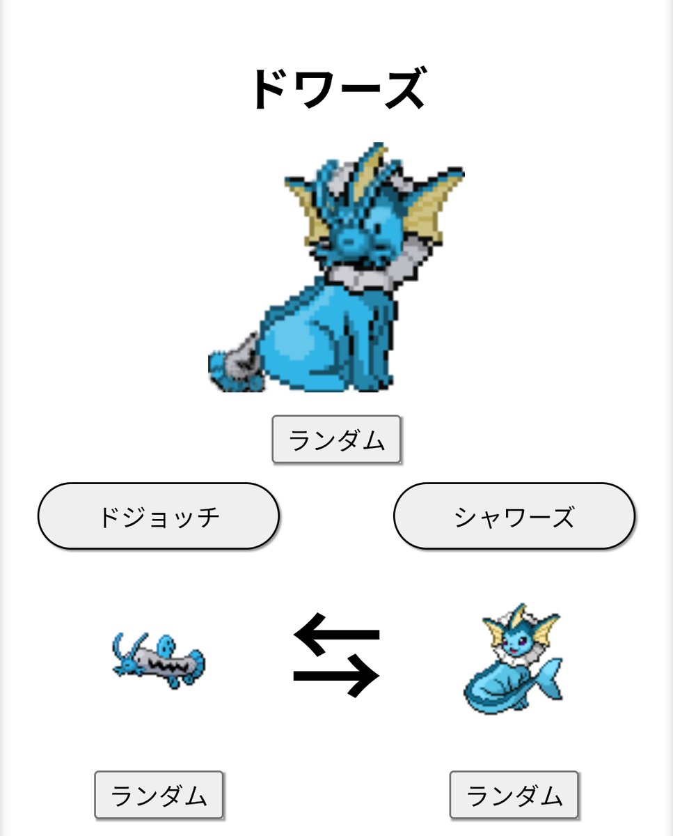 a5yxkn's tweet photo. わざ∶れいしょう https://t.co/GP9KS5Y8wh